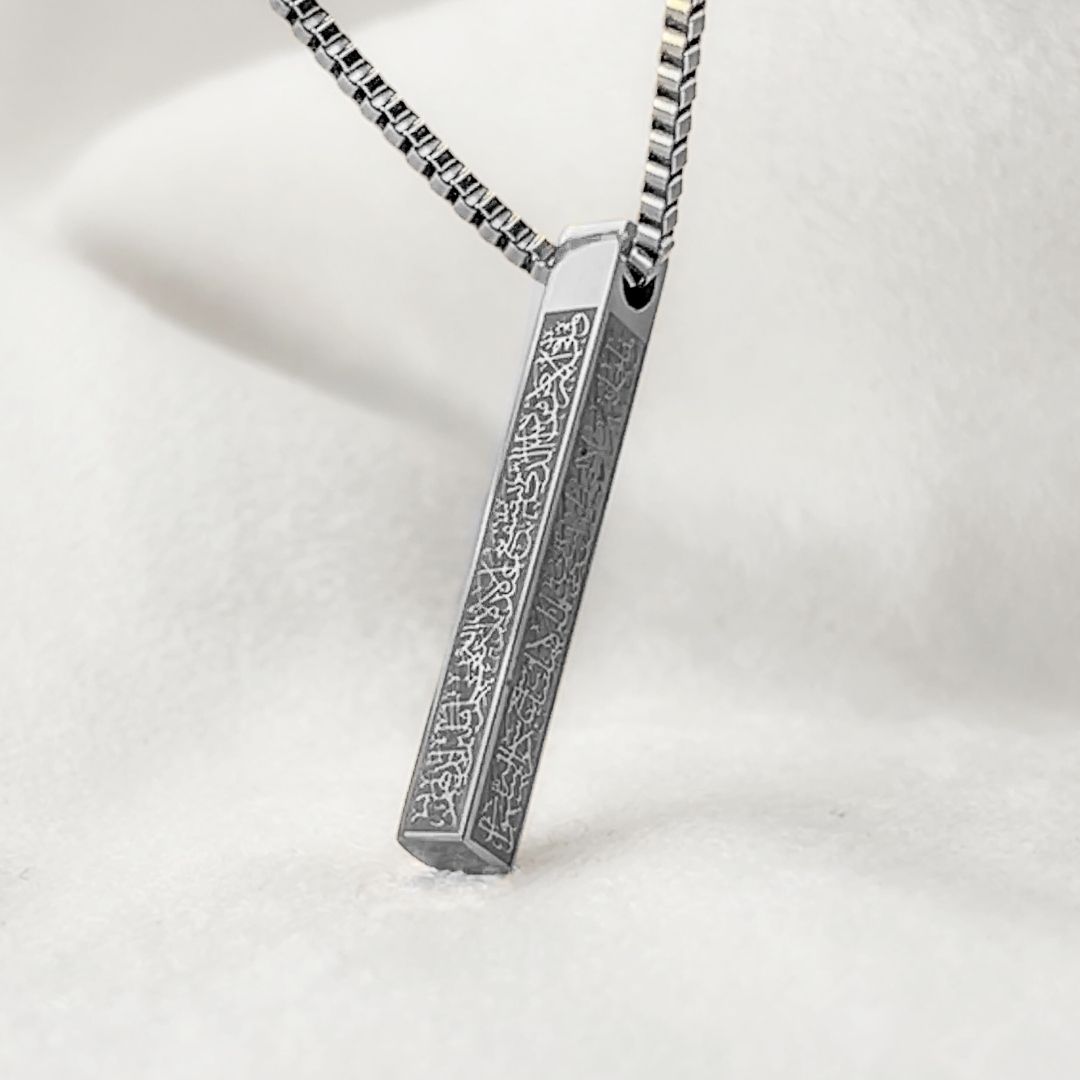 Ayat ul-Kursi Bar Pendant Necklace – Premium Gold Plated Quranic Verse Islamic Jewelry for Men & Women | Elegant Daily Wear Necklace